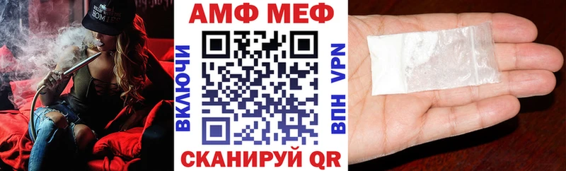 Amphetamine 97%  это наркотические препараты  Куровское  гидра рабочий сайт 