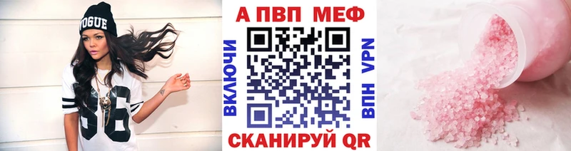 Альфа ПВП СК  Куровское 