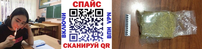 Бутират Butirat  kraken как войти  Куровское 
