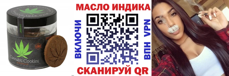Еда ТГК конопля где найти Куровское