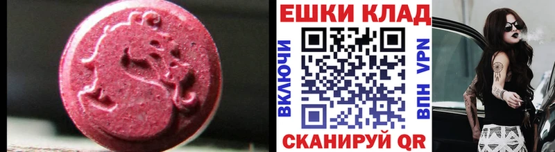 дарнет шоп  Куровское  Экстази Cube 