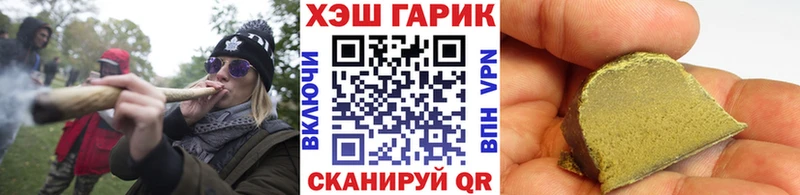 ГАШ убойный  МЕГА как войти  Куровское 