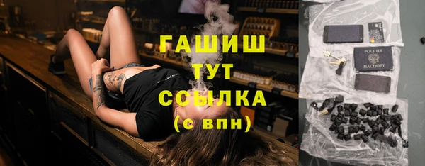 шишки Лиски