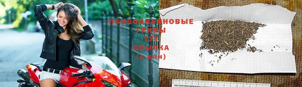 амфетамин Балабаново