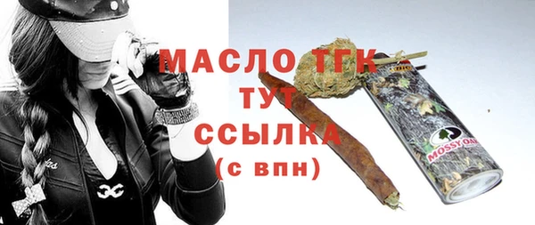 амфетамин Балабаново