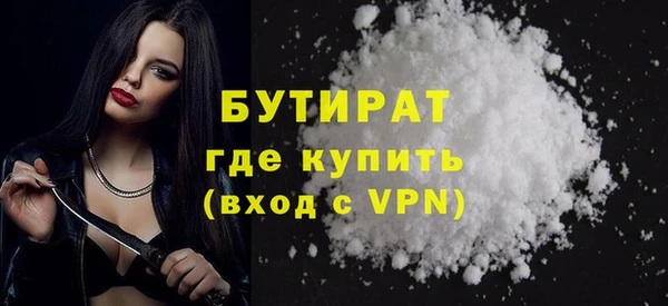apvp Баксан