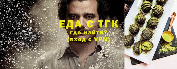 экстази Балахна