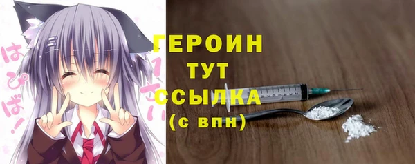 амфетамин Балабаново