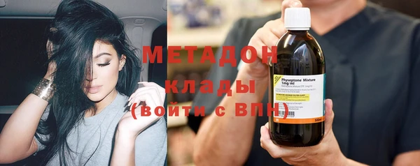 экстази Балахна