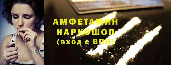 экстази Балахна