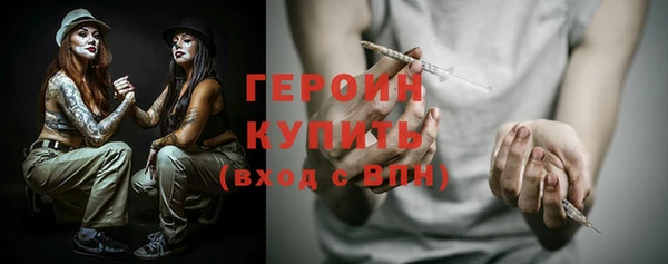 амфетамин Балабаново