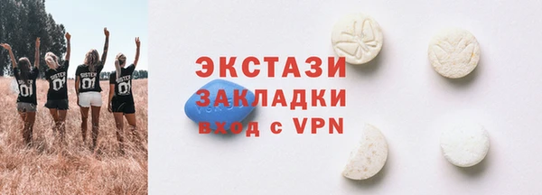 амфетамин Балабаново