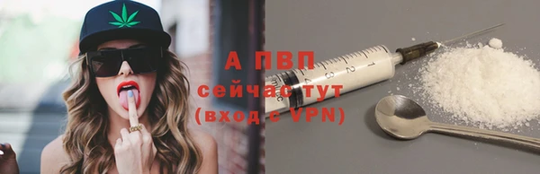амфетамин Балабаново