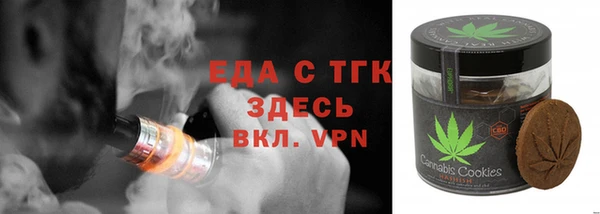 амфетамин Балабаново