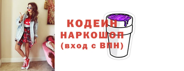 амфетамин Балабаново