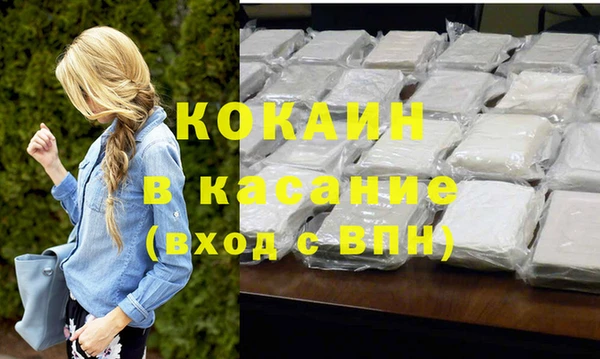 экстази Балахна