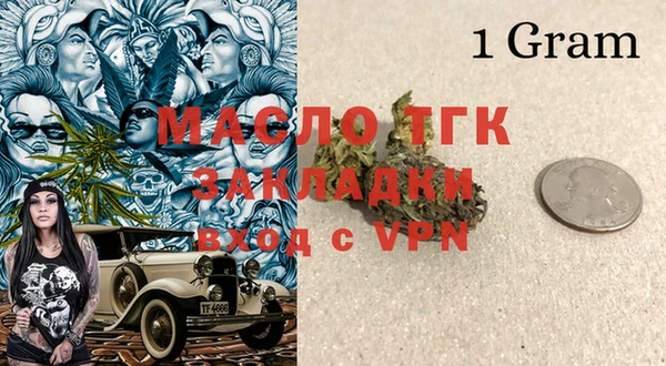 экстази Балахна