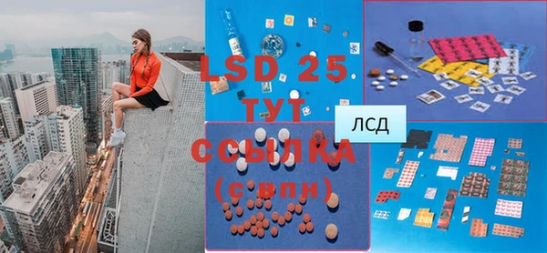 амфетамин Балабаново