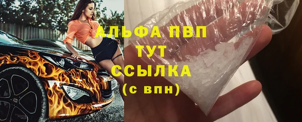 экстази Балахна