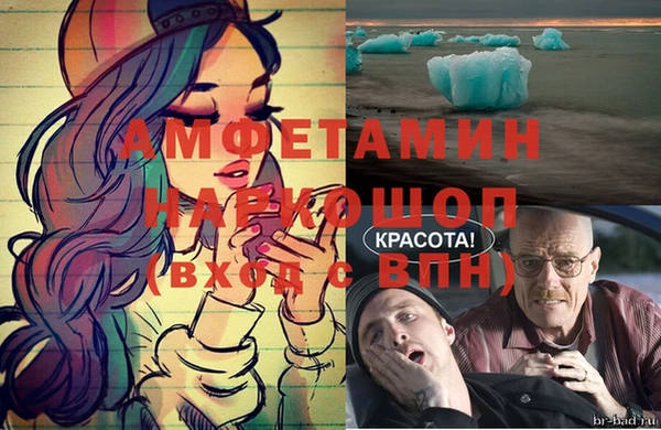 экстази Балахна