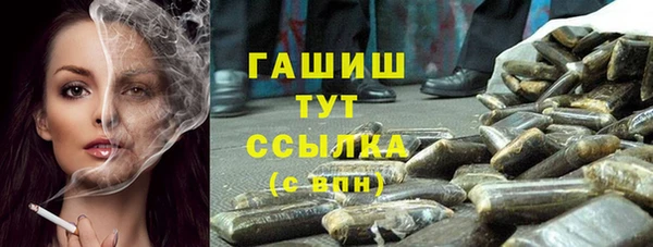 экстази Балахна