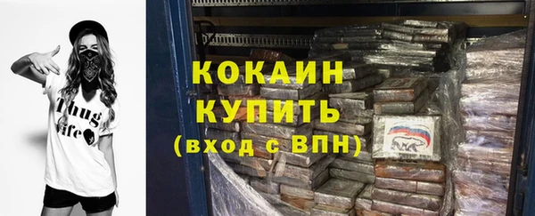 экстази Балахна