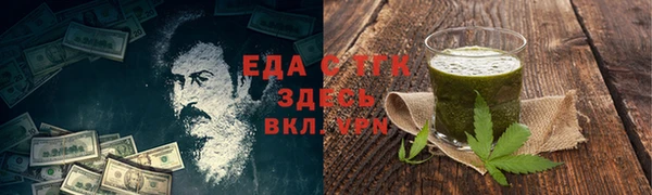 экстази Балахна