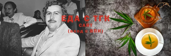 экстази Балахна
