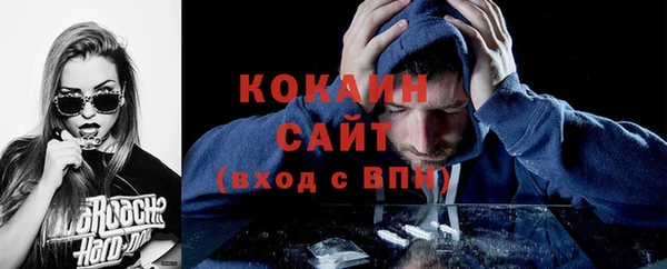 амфетамин Балабаново