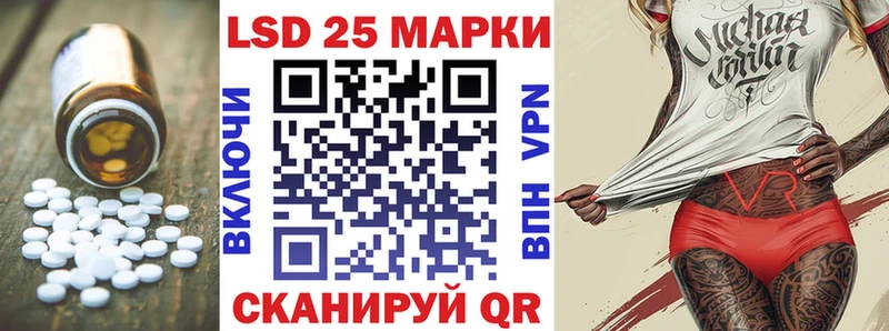 ЛСД экстази кислота  Куровское 