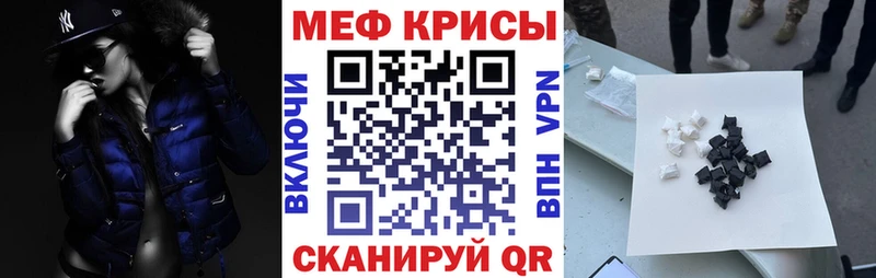 МЕФ мука  Куровское 