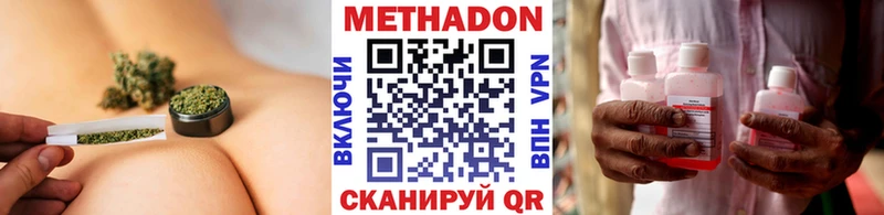 Метадон VHQ  Куровское 