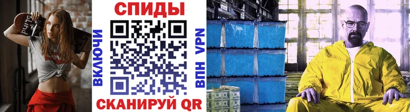 купить  сайты  Куровское  Метамфетамин витя 