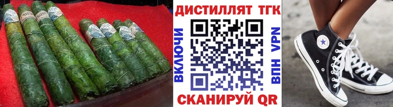 ТГК вейп  Куровское 