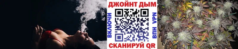 МАРИХУАНА AK-47  Куровское 